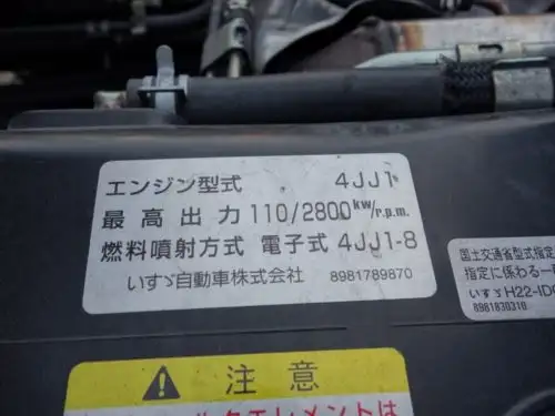 いすゞ エルフ 小型 パッカー車 プレス式 SKG-NPR85YNの中古トラック画像20