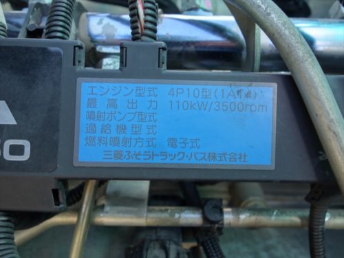 三菱 キャンター 小型 タンク車 バキューム TKG-FEA80|画像20