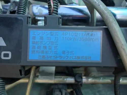 三菱 キャンター 小型 タンク車 バキューム TKG-FEA80の中古トラック画像20