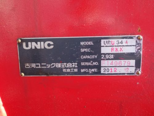 日野 レンジャー 中型 クレーン付き(ユニック) 4段 ラジコン｜画像12