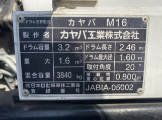 日野 レンジャー 中型/増トン ミキサー・ポンプ TKG-FC6JCWA H18｜画像13