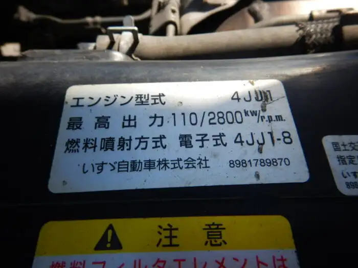 いすゞ エルフ 小型 クレーン付 床鉄板 4段の中古トラック画像18