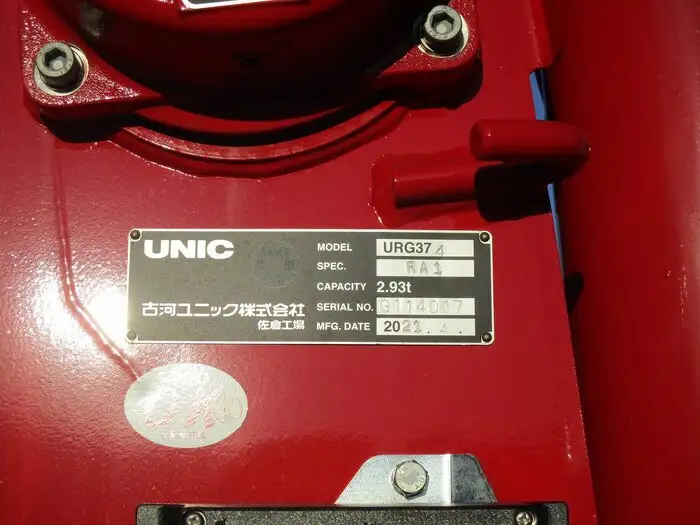 日野 レンジャー 中型/増トン クレーン付 4段 ラジコンの中古トラック画像13