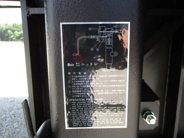 国内・その他 国産車その他 トレーラー/その他 トレーラー 3軸 1デフの中古トラック画像19
