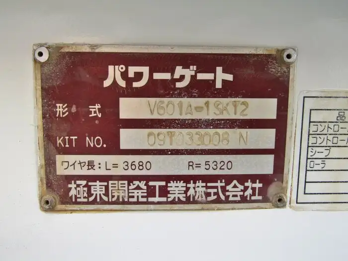 マツダ タイタン 小型 平ボディ パワーゲート 床鉄板の中古トラック画像7