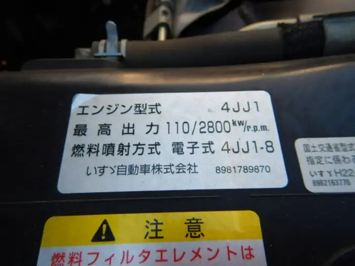 いすゞ エルフ 小型 平ボディ 床鉄板 TKG-NLR85ARの中古トラック画像16