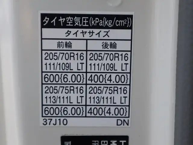 日野 デュトロ 小型 クレーン付 3段 ラジコンの中古トラック画像19
