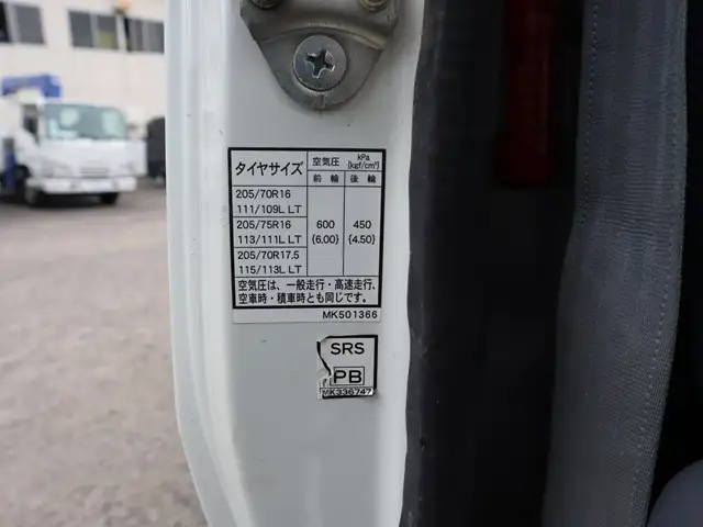 三菱 キャンター 小型 ダンプ 強化 コボレーンの中古トラック画像19