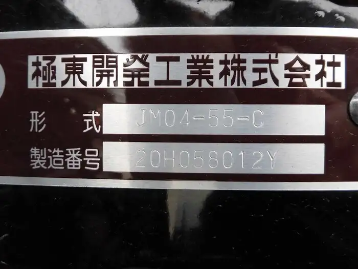 日野 レンジャー 中型/増トン アームロール ツインホイスト 2KG-FC2ABAの中古トラック画像9