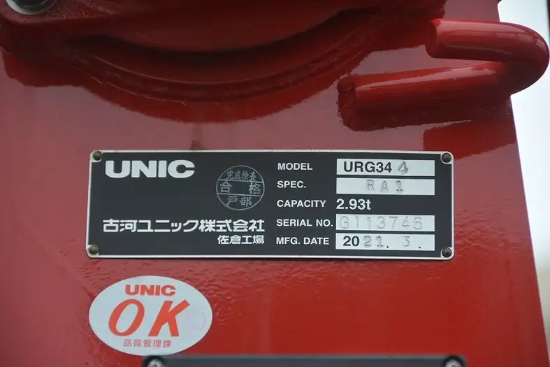 日野 レンジャー 中型/増トン クレーン付 4段 ラジコンの中古トラック画像11