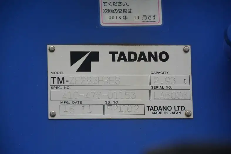 日野 デュトロ 小型 クレーン付 セミロング TKG-XZU645M の中古 日野 デュトロ 小型 クレーン付 セミロング TKG-XZU645M の中古