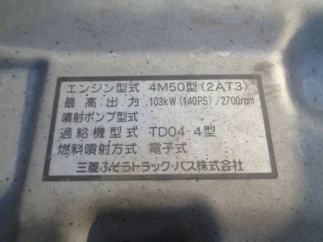 三菱 キャンター 小型 ダンプ PA-FG70DBD H18の中古トラック画像18