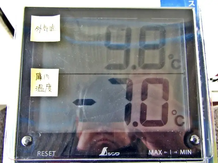 ダイハツ ハイゼット 冷凍冷蔵 中温 サイドドアの中古トラック画像13