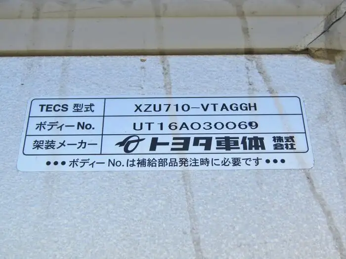 トヨタ ダイナ 小型 アルミバン パワーゲート サイドドアの中古トラック画像10