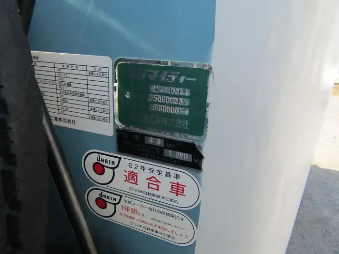 いすゞ エルフ 小型 パッカー車 巻き込み式 PB-NKR81ANの中古トラック画像8