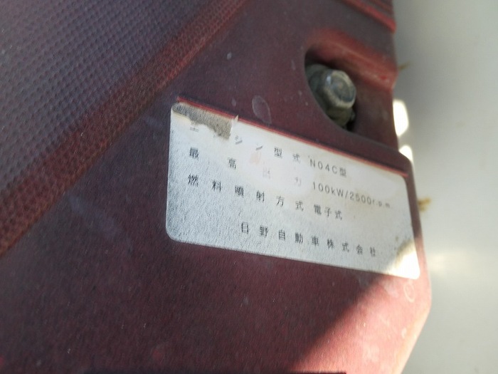 日野 デュトロ 小型 ダンプ コボレーン TKG-XZC610T|画像18
