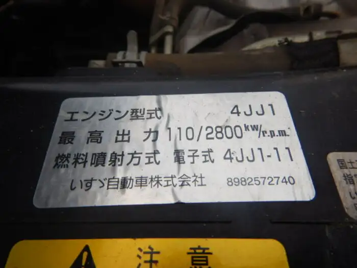 いすゞ エルフ 小型 クレーン付 床鉄板 4段の中古トラック画像18