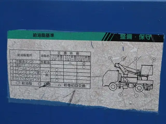 日野 デュトロ 小型 高所・建柱車 高所作業車 BDG-XZU304Xの中古トラック画像14