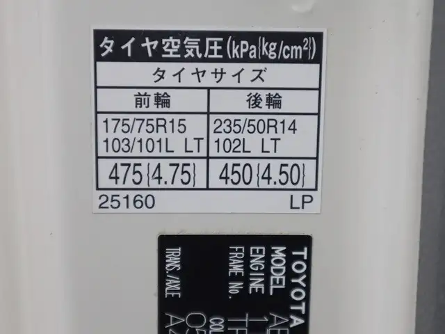 トヨタ トヨエース 小型 平ボディ 幌 パワーゲートの中古トラック画像19