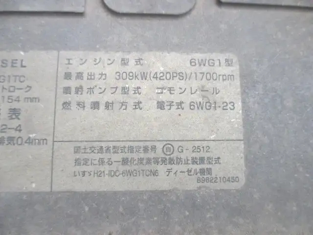 いすゞ ギガ 大型 トラクター 1デフ エアサスの中古トラック画像18
