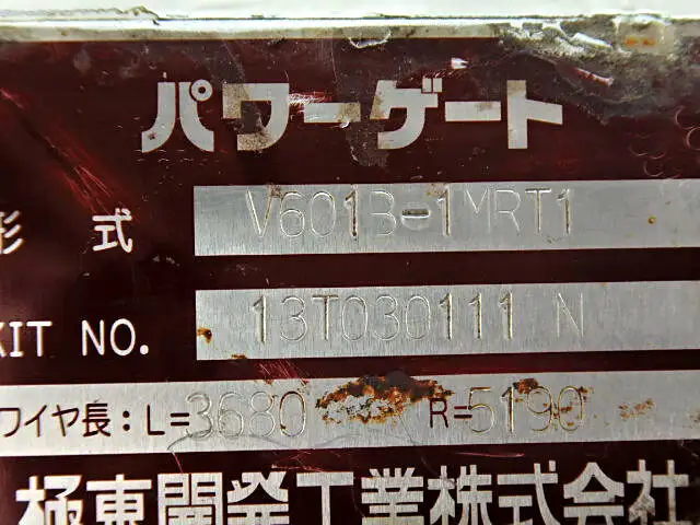 トヨタ ダイナ 小型 平ボディ パワーゲート ABG-TRC600の中古トラック画像8