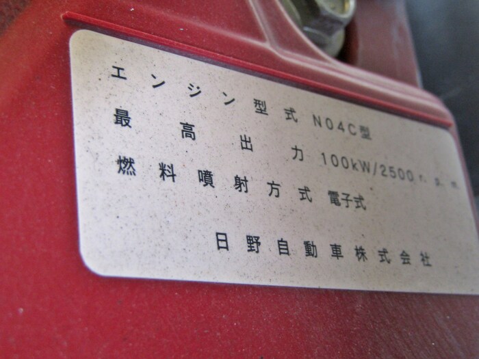 日野 デュトロ 小型 平ボディ 床鉄板 TPG-XZC605M｜画像18