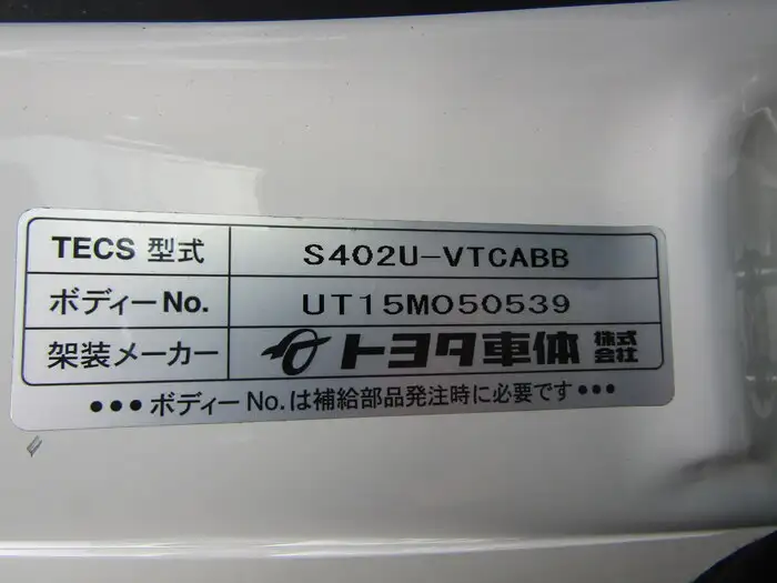 トヨタ ライトエース 小型 平ボディ 幌 パワーゲートの中古トラック画像9