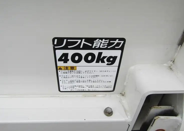 トヨタ ライトエース 小型 平ボディ 幌 パワーゲートの中古トラック画像8