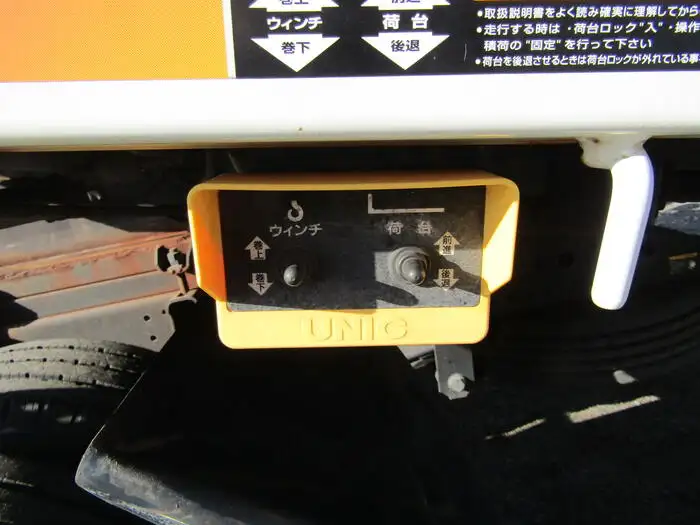 いすゞ エルフ 小型 車両重機運搬 ラジコン ウインチの中古トラック画像14