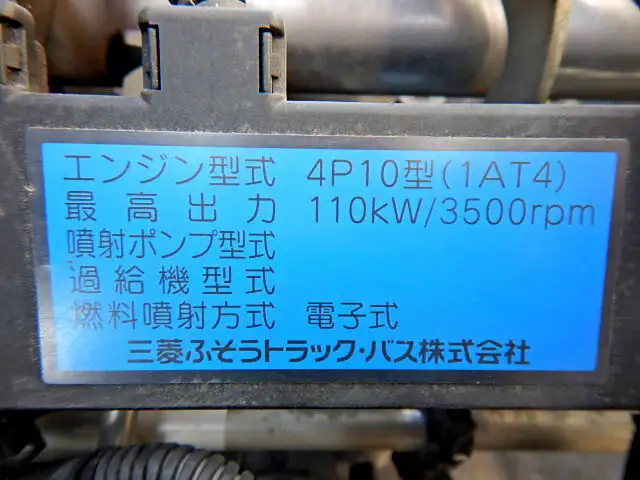 三菱 キャンター 小型 ウイング TPG-FED90 H28の中古トラック画像19