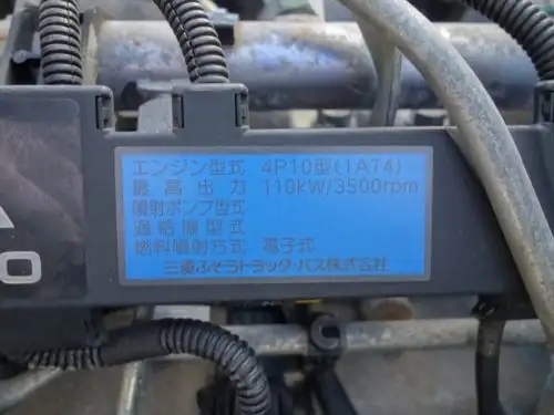 三菱 キャンター 小型 アルミバン パワーゲート サイドドアの中古トラック画像20