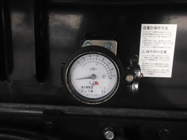 三菱 ファイター 中型/増トン ダンプ コボレーン 2KG-FK72FYの中古トラック画像15