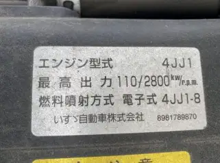 いすゞ エルフ 小型 冷凍冷蔵 低温 スタンバイの中古トラック画像19