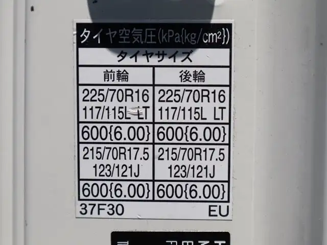日野 デュトロ 小型 平ボディ TDG-XZU712M H30の中古トラック画像18