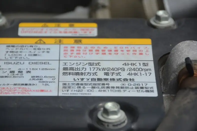 いすゞ フォワード 中型/増トン クレーン付 アルミブロック 4段の中古トラック画像18
