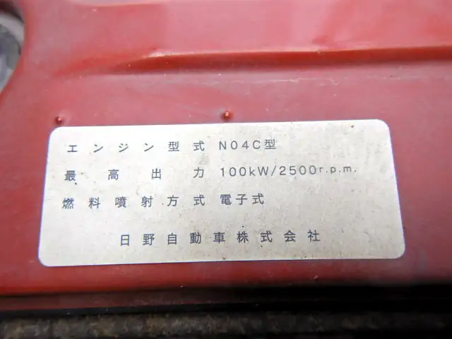 トヨタ ダイナ 小型 クレーン付 横置簡易クレーン 4段の中古トラック画像19