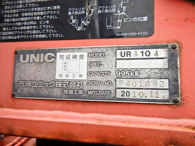 トヨタ ダイナ 小型 クレーン付 横置簡易クレーン 4段の中古トラック画像10