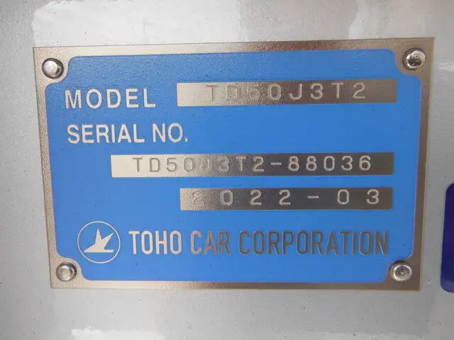 国内・その他 国産車その他 トレーラー/その他 トレーラー 16輪 2デフの中古トラック画像14
