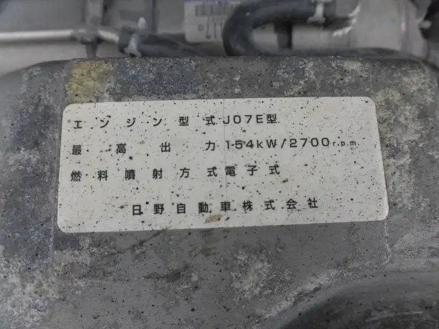 日野 レンジャー 中型/増トン ダンプ 土砂禁 BDG-FC7JCWAの中古トラック画像20