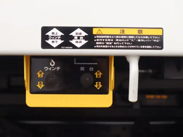 三菱 キャンター 小型 車両重機運搬 ラジコン ウインチの中古トラック画像13