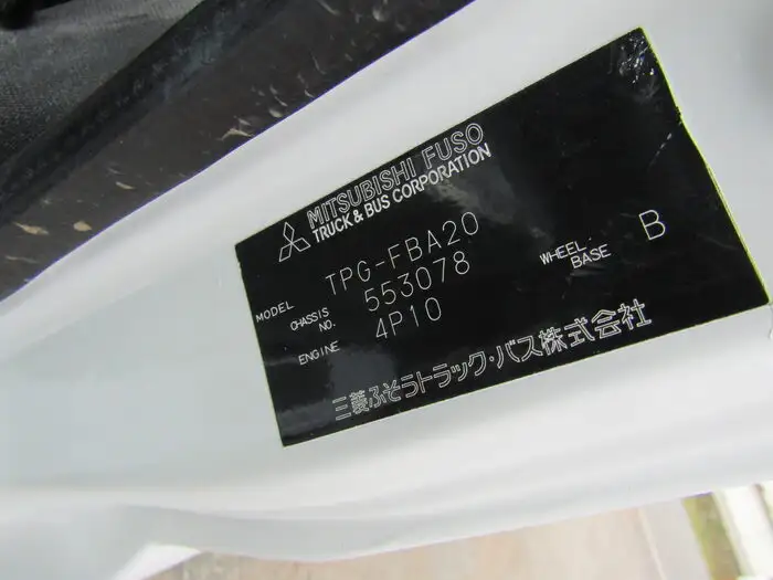 三菱 キャンター 小型 平ボディ TPG-FBA20 H29の中古トラック画像9