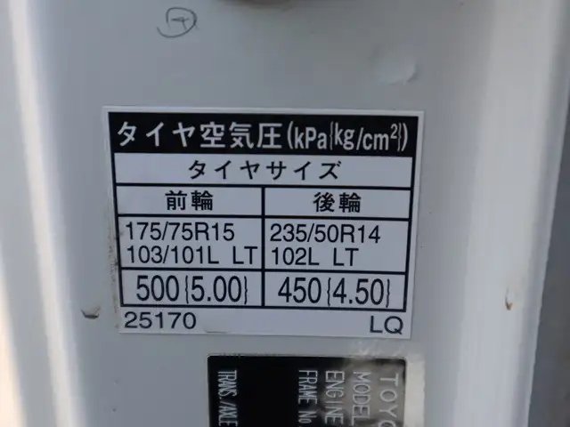 トヨタ ダイナ 小型 平ボディ QDF-KDY221 H30の中古トラック画像19