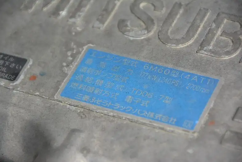 三菱 ファイター 中型/増トン 車両重機運搬 4段クレーン ラジコンの中古トラック画像15