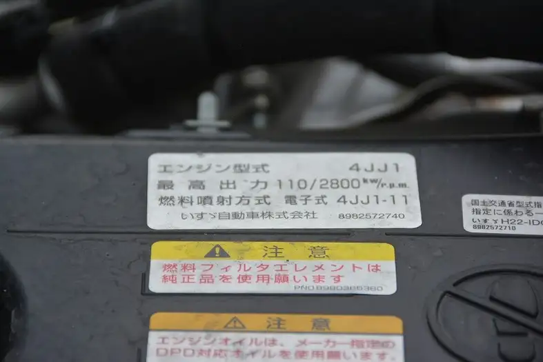 いすゞ エルフ 小型 冷凍冷蔵 低温 パワーゲートの中古トラック画像18