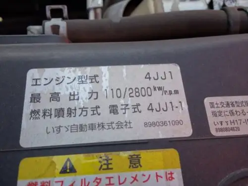 いすゞ エルフ 小型 クレーン付 5段 ラジコンの中古トラック画像20