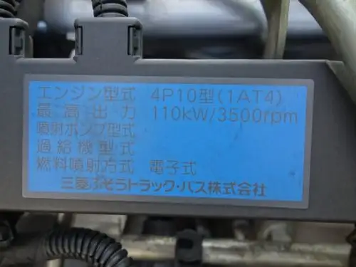 三菱 キャンター 小型 ダンプ 土砂禁 TKG-FBA60の中古トラック画像20