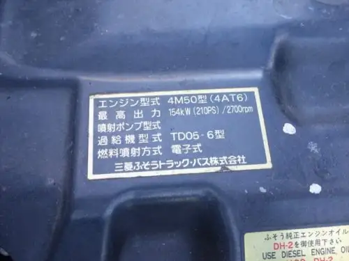 三菱 ファイター 中型/増トン アームロール ツインホイスト PDG-FK71Rの中古トラック画像20