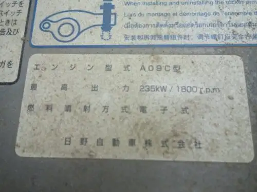 日野 プロフィア 大型 ダンプ コボレーン ベッドの中古トラック画像19