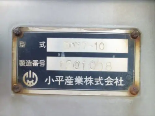 日野 プロフィア 大型 ダンプ コボレーン ベッドの中古トラック画像10