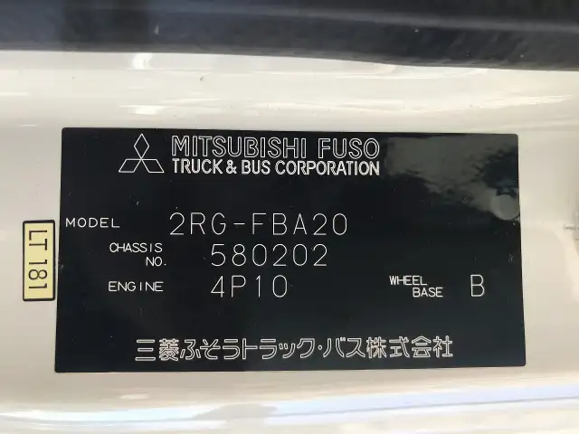三菱 キャンター 小型 平ボディ 2RG-FBA20 H31/R1の中古トラック画像18